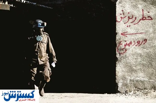 اقتصاد زیرزمینی و کارگران زیرپلهای
