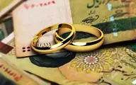 تورم و مسکن دو مقصر کاهش ازدواج

