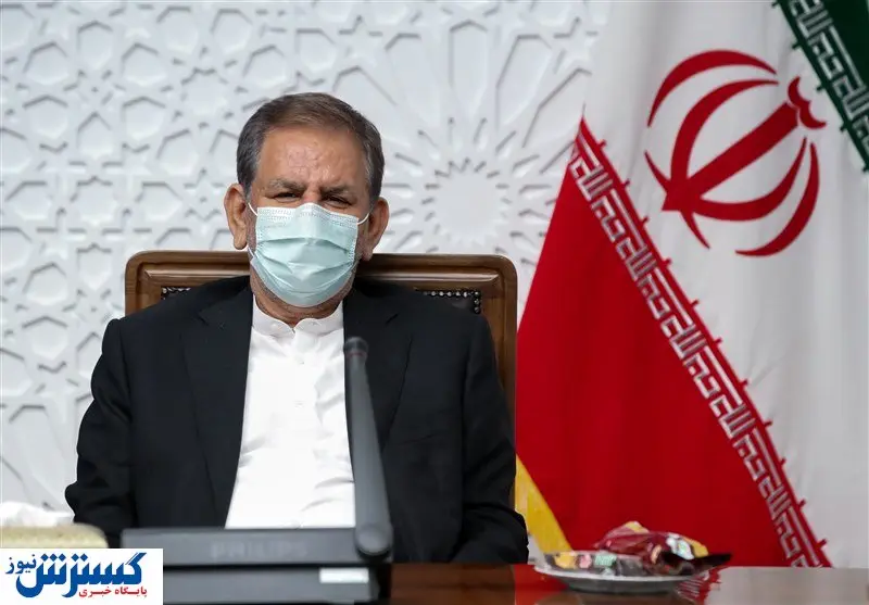 خبر مهم جهانگیری درباره مددجویان کمیته امداد