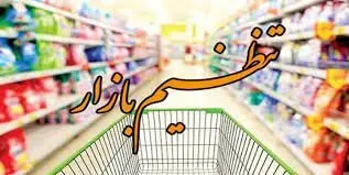 مابه التفاوت شکر، گندم، ذرت و کنجاله سویا مصرفی صنف و صنعت اعلام شد + جزئیات