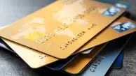 آخرین آمار درباره صدور انواع کارت بانکی