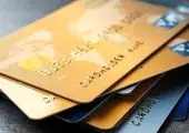 فوری : افرادی که باید برای دریافت کارت اعتباری یارانه اقدام کنند