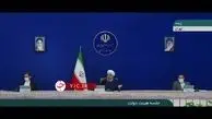 روحانی :‌ یک ریال از بانک مرکزی استقراض نکردیم + فیلم