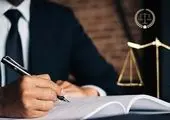 افزایش تعداد وکلا در جامعه / هشدار جدی درباره آسیب اجتماعی وکیل بیکار