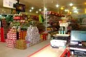 ملت ایران بخوانند | کالاهای اساسی برای شرایط بحران ذخیره شده ، نگران نباشید
