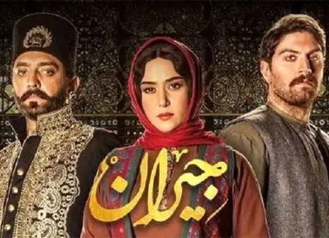 قسمت آخر  سریال « داریوش » پخش نمی‌شود ؟ | ماجرا چیست ؟