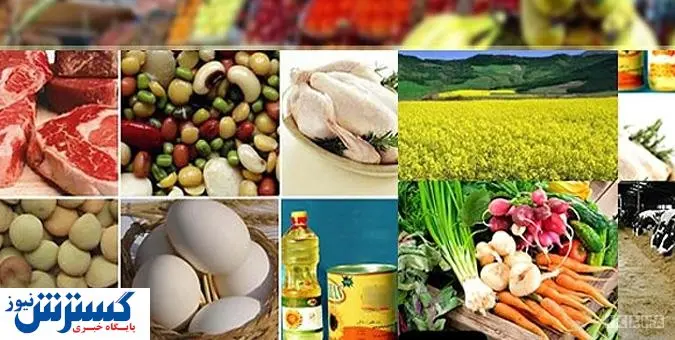 اعلام قیمت کالاهای اساسی (۲۳ تیر) + جدول