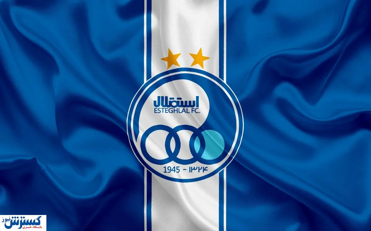 ۳ گزینه ناب در رادار استقلال