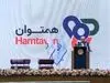 افتتاح بیستمین نمایشگاه قطعات خودرو با حضور ۷۰۰ شرکت 