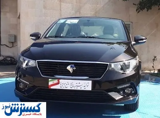 این خودرو را از سامانه یکپارچه بخرید / اعلام شرایط فروش تارا اتوماتیک