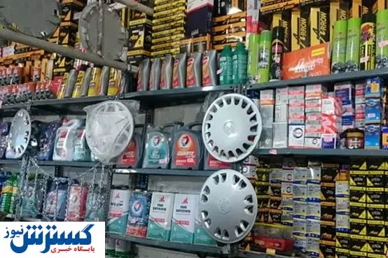 کاهش نسبتا چشمگیر قیمت لوازم‌ یدکی خودرو