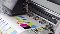 توسعه صنعت چاپ در شهرک صنعتی توس