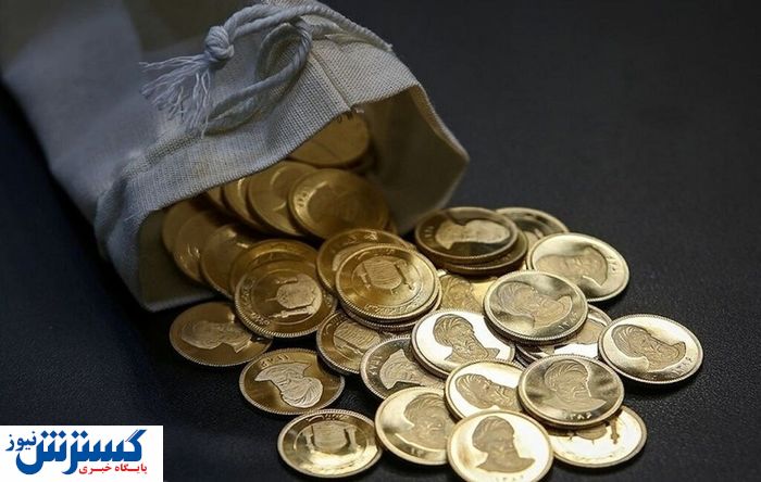 خرید سکه امروز را از دست ندهید + جزئیات