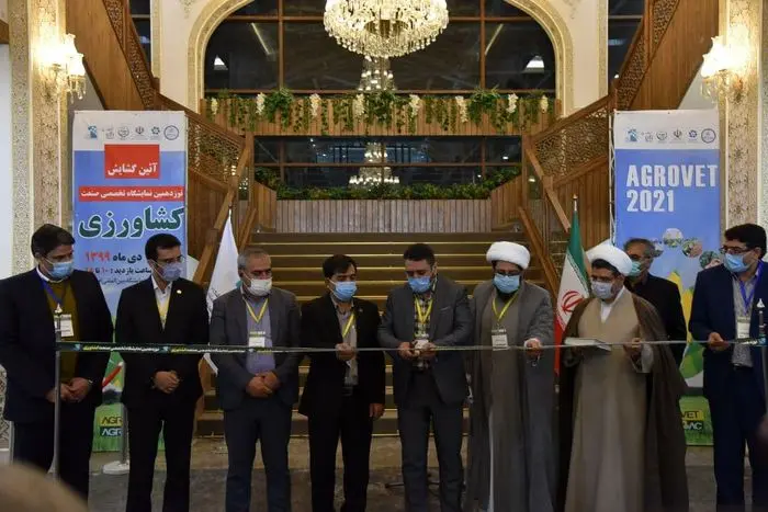 افتتاح نوزدهمین نمایشگاه تخصصی صنعت کشاورزی اصفهان