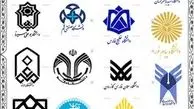 ۱۰ دانشگاه ایرانی در رتبه بندی برتر جهانی قرار گرفت