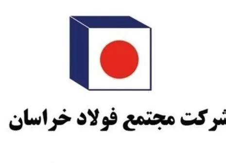 یک رکوردشکنی دیگر در سال «رشد تولید»