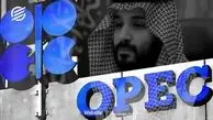 تصمیم جدید عربستان و روسیه برای نفت + فیلم