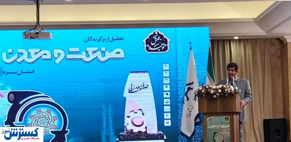 ایجاد شرکتهای بزرگ صنعتی در روستاهای محروم