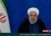 روحانی: ترامپ نگداشت مردم خدمات دولت را ببینند