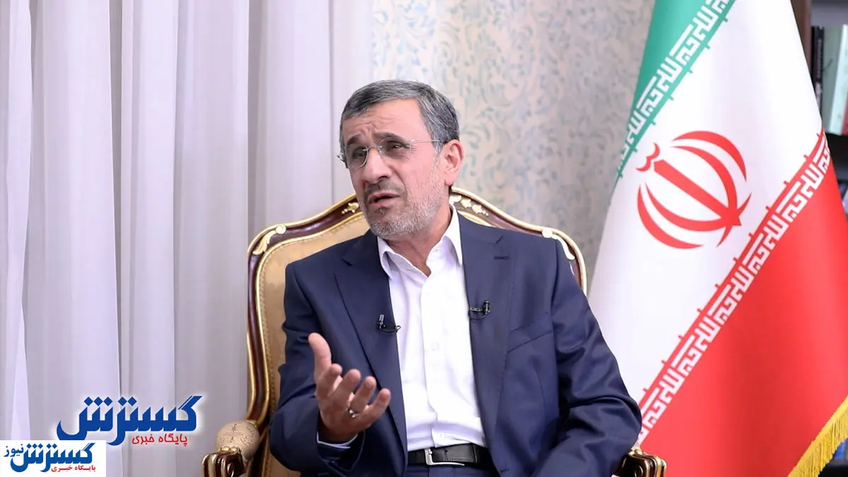 گشت ارشاد را گردن من انداختند / گفتم زنان به ورزشگاه بروند، گفتند تو کافری / یارانه مد نظرم ۲۵۰ هزار تومان بود