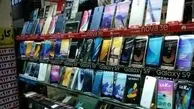 قیمت انواع گوشی‌‌ تلفن در بازار / جدول