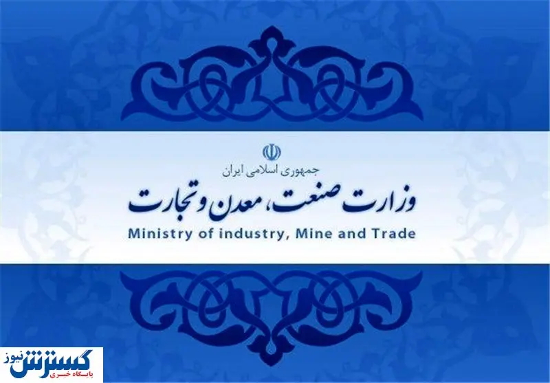 فوری/ کدام معاونان وزارت صمت تغییر می کنند؟