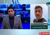 جدیدترین جزئیات حمله پهپادی به تانکرهای ایرانی
