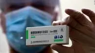 ۳ میلیون دوز  واکسن خوب چینی خریداری شد