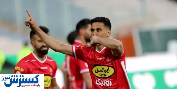 فیکس شدن یک پرسپولیسی قطعی شد