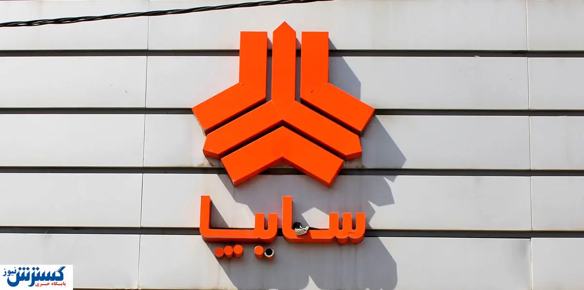 سایپا شرایط و قیمت خودروهای ثبت نامی را اعلام کرد