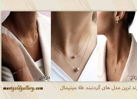 از ثبت نام تا اولین خرید طلا در گلدیکا در کمتر از ۵ دقیقه