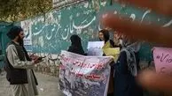 سرکوب اعتراضات زنان توسط نیروهای طالبان + عکس