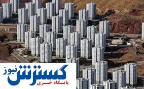 دلایل ساختمانهای نیمه کاره در تهران چیست؟