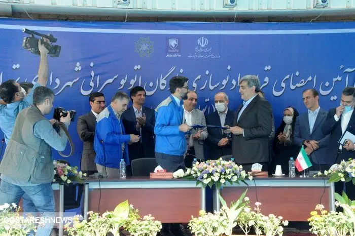 امضا قرارداد جدید میان ایران خودرو و شهرداری