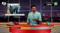 حواشی حضور افراد غیر فوتبالی در تمرین استقلال/ فیلم