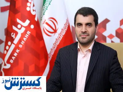گسترش خدمات غیرحضوری بانک شهر به علت کرونا
