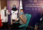 تصاویر/ نخستین تست واکسن ایرانی کرونا 