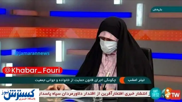 شبکه خبر زیر نویس خود را درباره انتشار یک خبر مهم تغییر داد + عکس