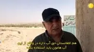 انتقاد پرویز پرستویی به قطعی حق آبه در مناطق هامون و هیرمند