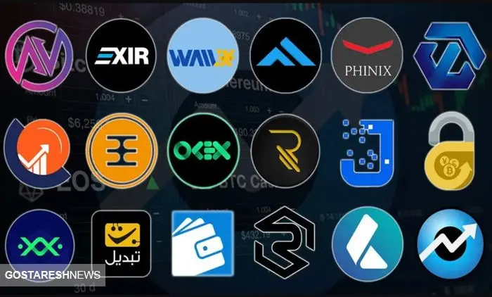 ارز دیجیتال