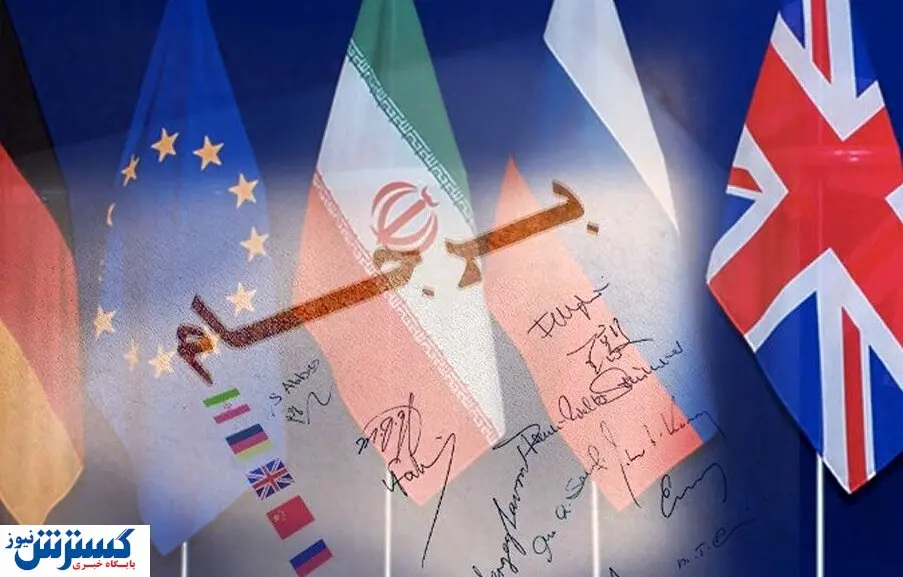 برجام اجرا نمیشود؛ سپاه بهانه است