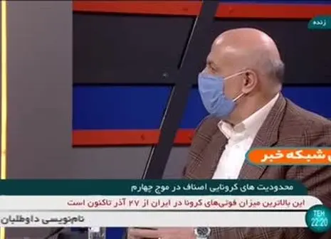 اصناف متخلف سه هفته پلمپ می‌ شوند + جزئیات