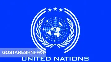 سازمان ملل عملیات طوفان الاقصی را محکوم کرد