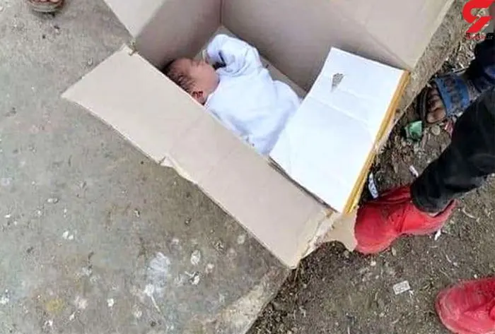 مرگ نوزاد ۲ روزه در کنار خیابان / عکس