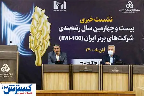 تاثیر رتبه بندی بر ایجاد رقابت در بخش خصوصی