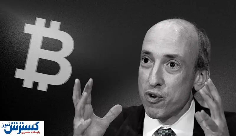 مشکل آمریکا با بیت کوین حل شد؟