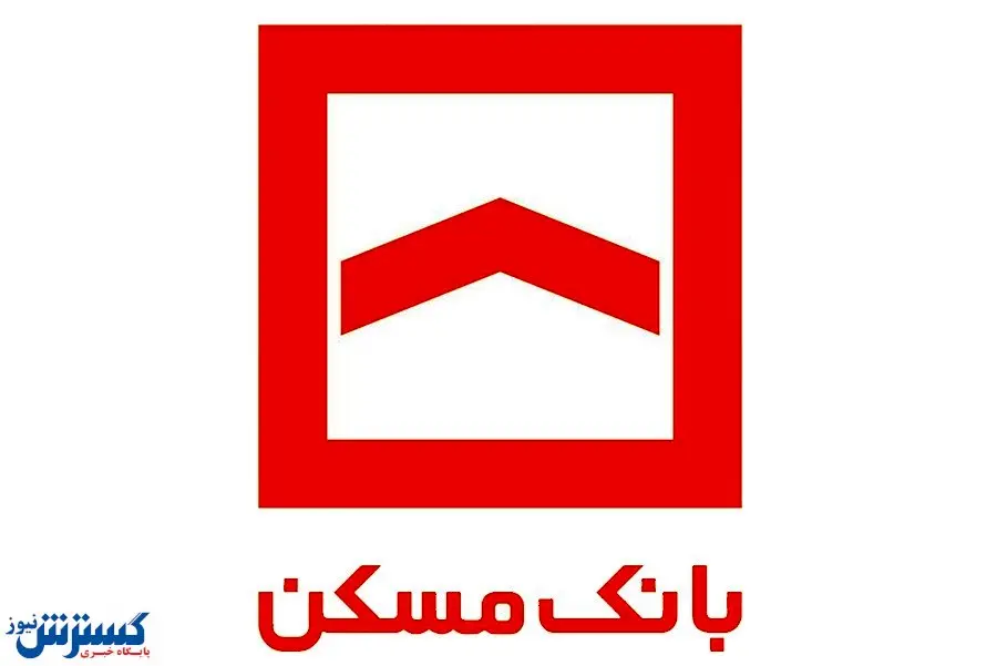 ۲۳ مدیریت بانک مسکن در محدوده سبز مدیریتی قرار داشتند
