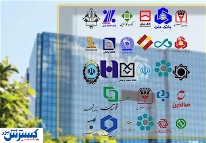 بانک‌ها در سال ۹۹ چقدر وام دادند؟