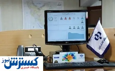 آغاز به کار سیستم نوبت دهی تلفنی مشتریان بانک رفاه کارگران