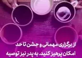 مرگ هفت مادر باردار کرونایی در خوزستان